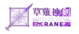 CRANE